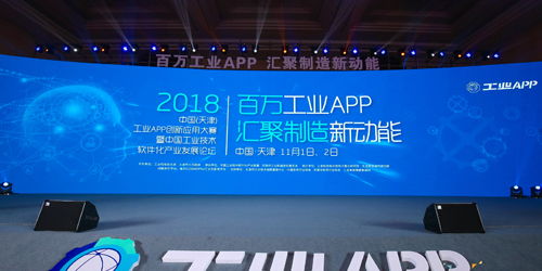 宜科電子官網(wǎng)推出全新信息技術(shù)咨詢服務(wù)，助力企業(yè)數(shù)字化轉(zhuǎn)型