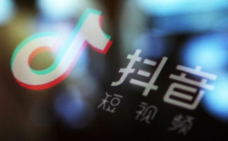企業(yè)如何利用抖音有效推廣產(chǎn)品價格、型號與信息技術(shù)咨詢服務(wù)