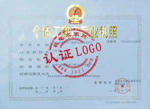 濟南槐蔭品天下經濟信息咨詢中心 賦能決策，洞見未來