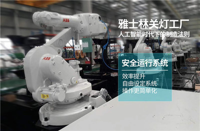 雅士林集成灶 以品質鑄就中國制造新標桿