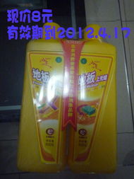 北京閑置日用品尋新主，日用百貨等你來淘